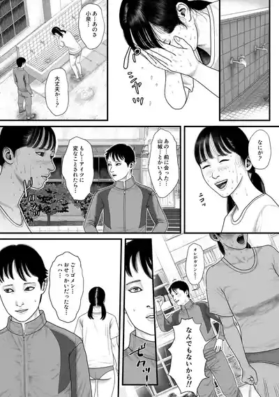 Marionette 2 4
