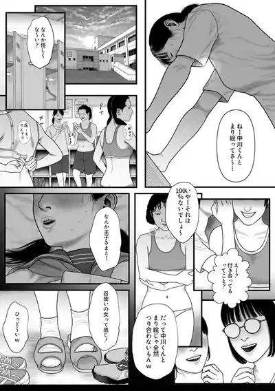 Marionette 2 5
