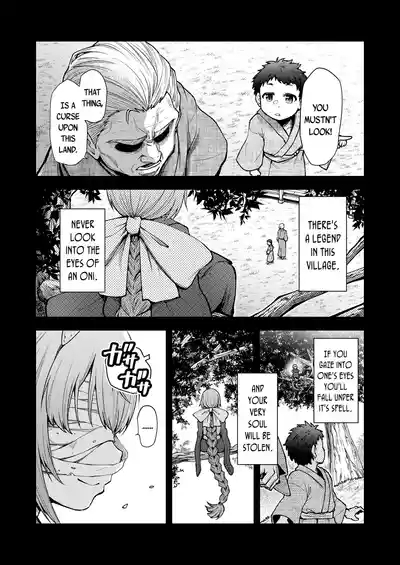 Konata Yori Kanata e | From This Side To The Other 2