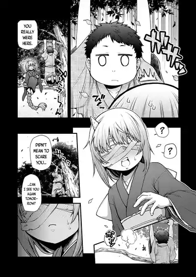 Konata Yori Kanata e | From This Side To The Other 3