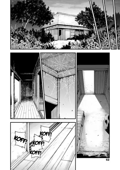 Konata Yori Kanata e | From This Side To The Other 4