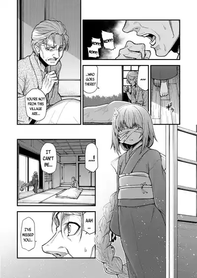 Konata Yori Kanata e | From This Side To The Other 5