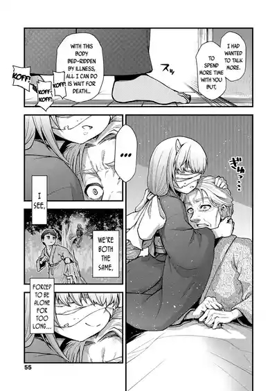 Konata Yori Kanata e | From This Side To The Other 7