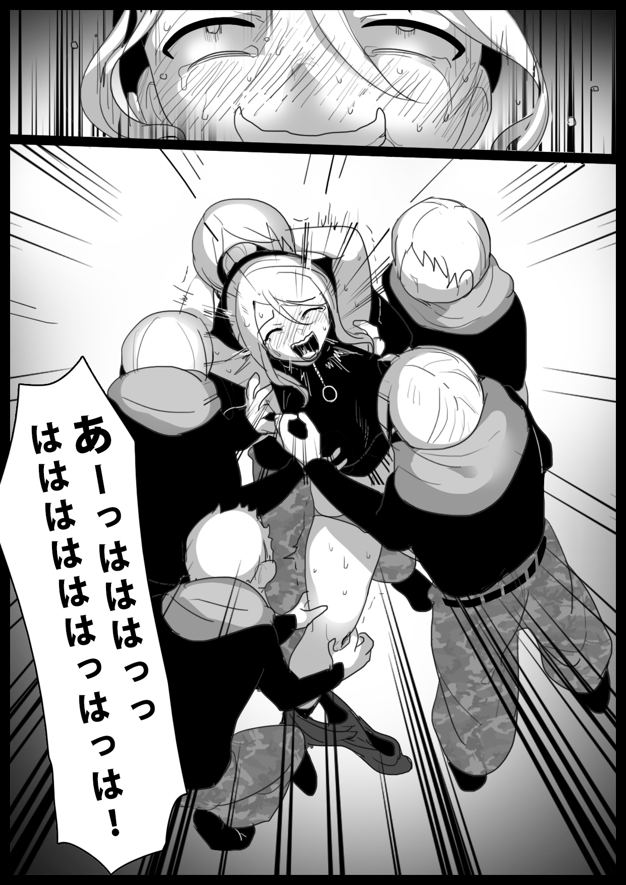 女ryona - Page 210