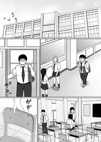 Class no Yankee Joshi ni Hyoui 3 2