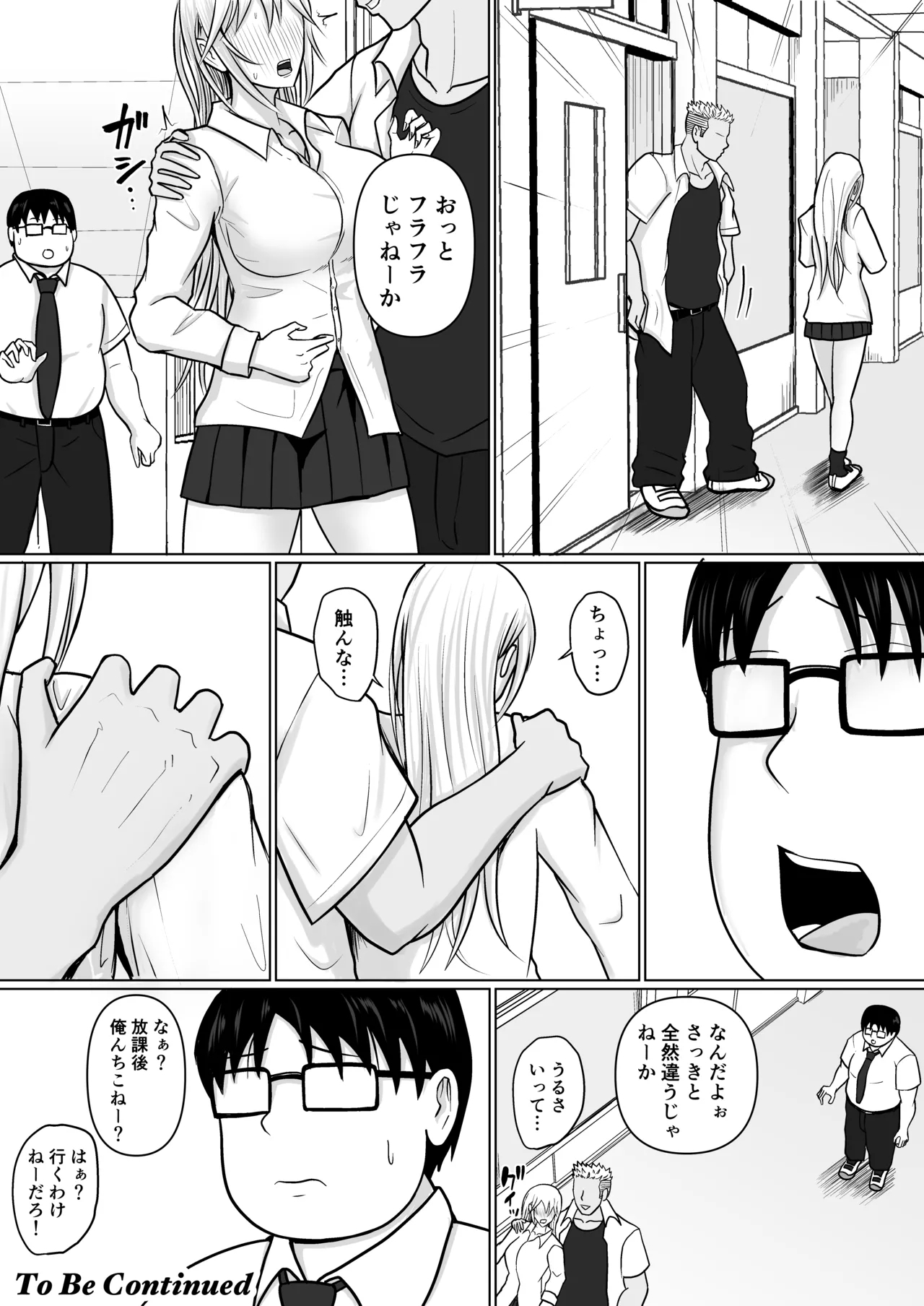 Class no Yankee Joshi ni Hyoui 3 - Page 98