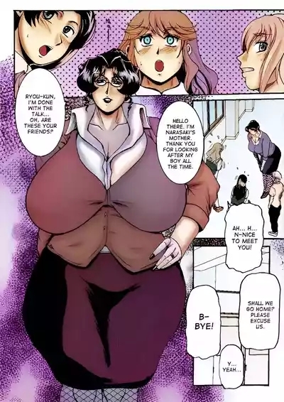 LOVEDRUG 6 3