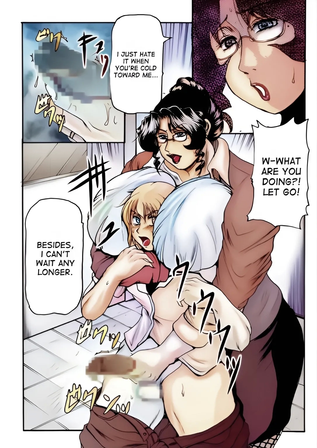 LOVEDRUG 6 - Page 7