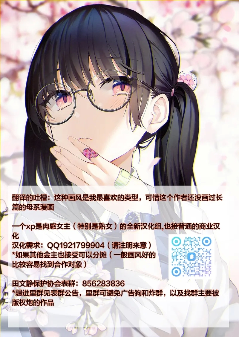 全裸♥卒♥業♥式 4