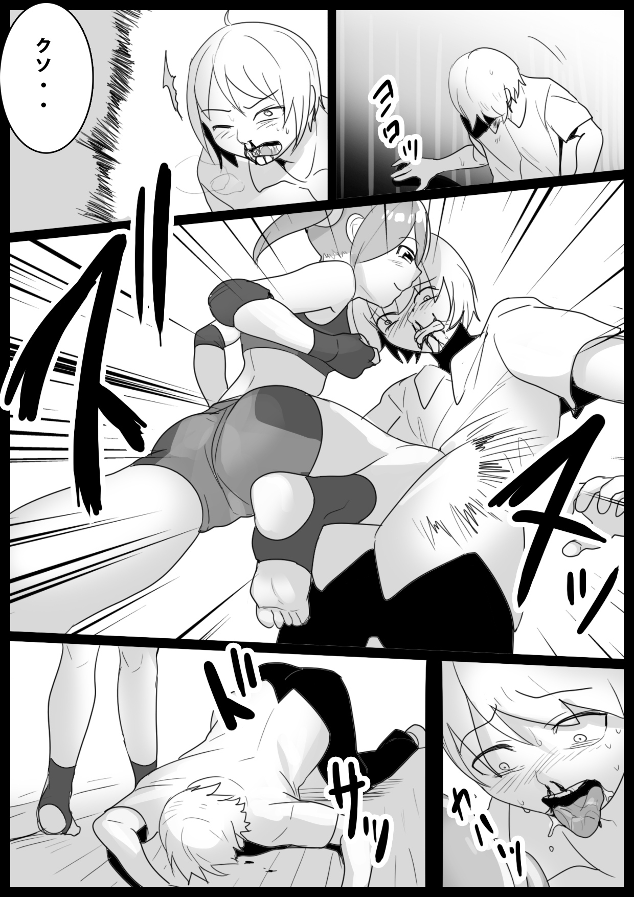 Girls Beat! - Page 9