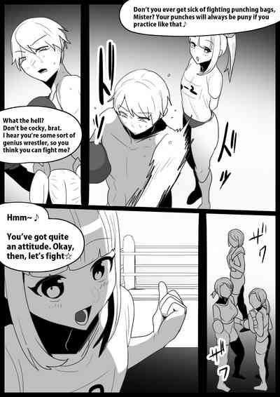 Namaiki na Mesugaki ni Kaeriuchi Sareta Ageku, Onna ni wa Katenai toiu Koto o Karada ni Tatakikomare, Kanzen Haiboku Shita Otoko no Hanashi. 7