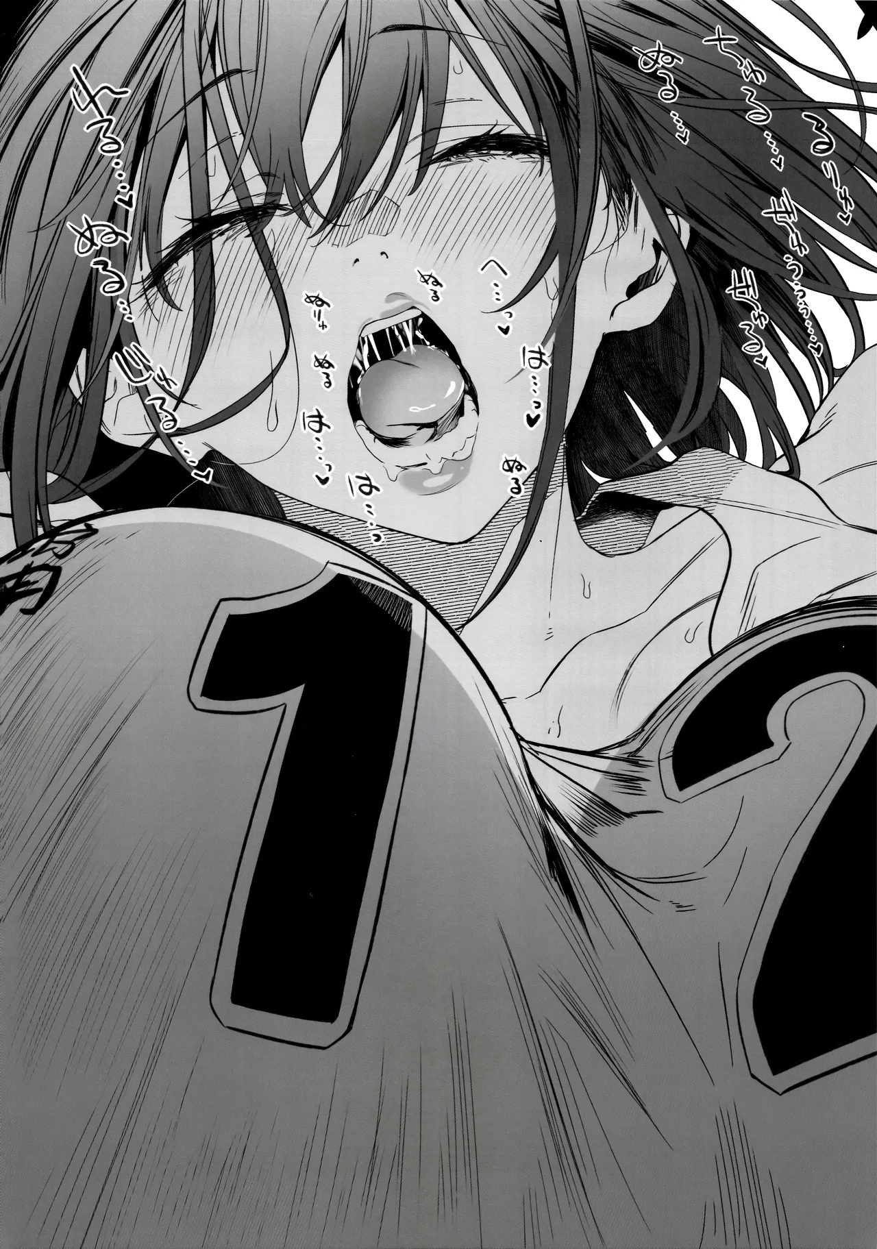 Koushinchou Volley-bu no Seisokei Kanojo ga Senpai no Mono ni Natte Shimau Ichibushijuu 2 | 高身材排球部清纯系女友变成了前辈的东西的全过程2 - Page 17