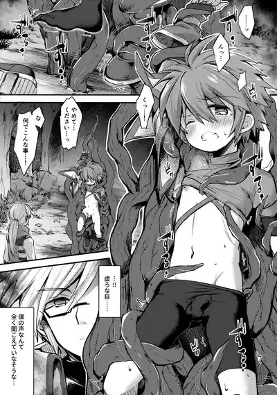 trap 4 4