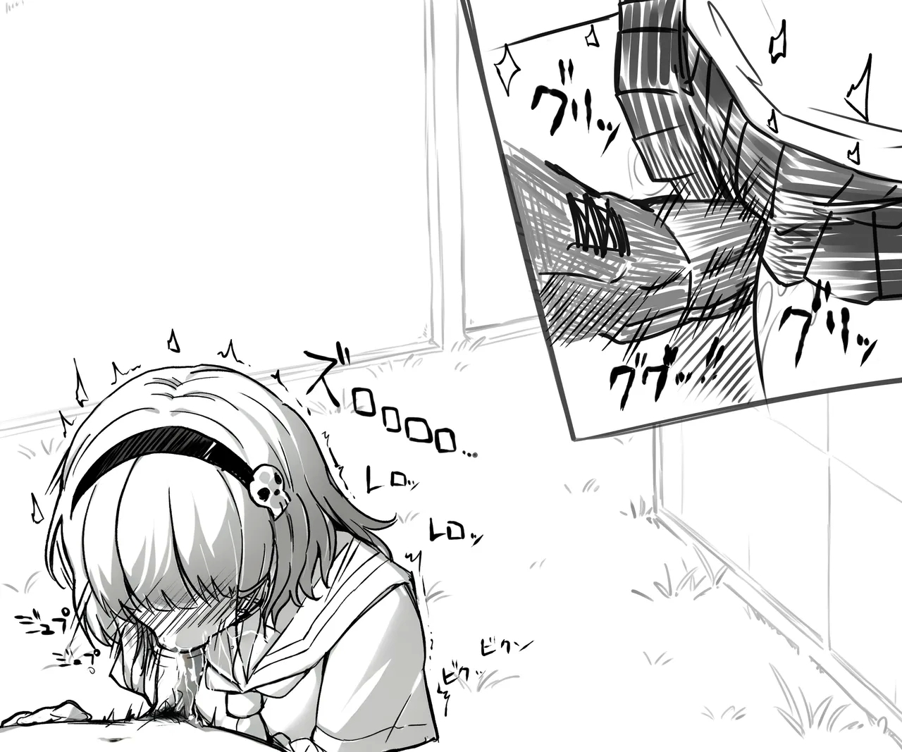 Mushi Vibe to Iinari Shoujo - Page 13