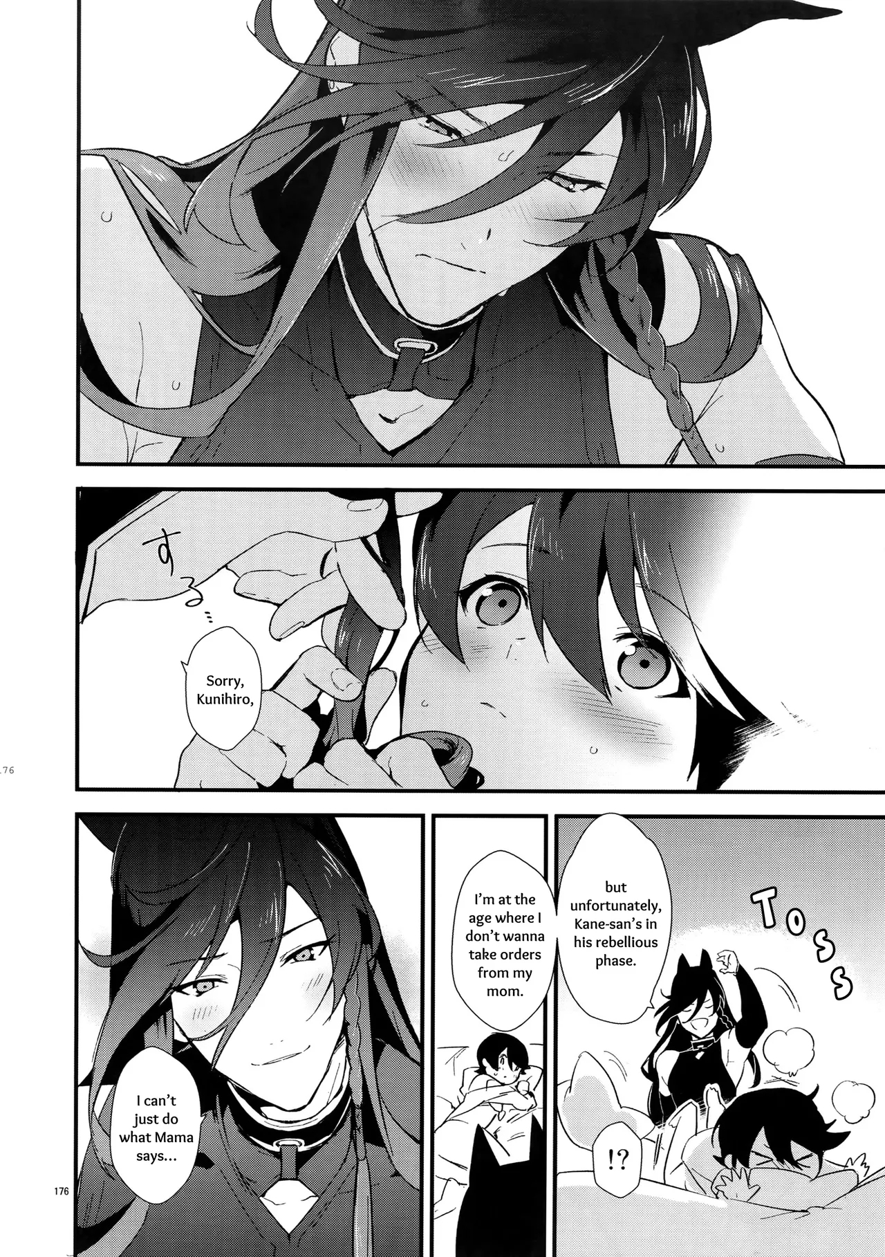 Sairoku | Reprint - Page 175
