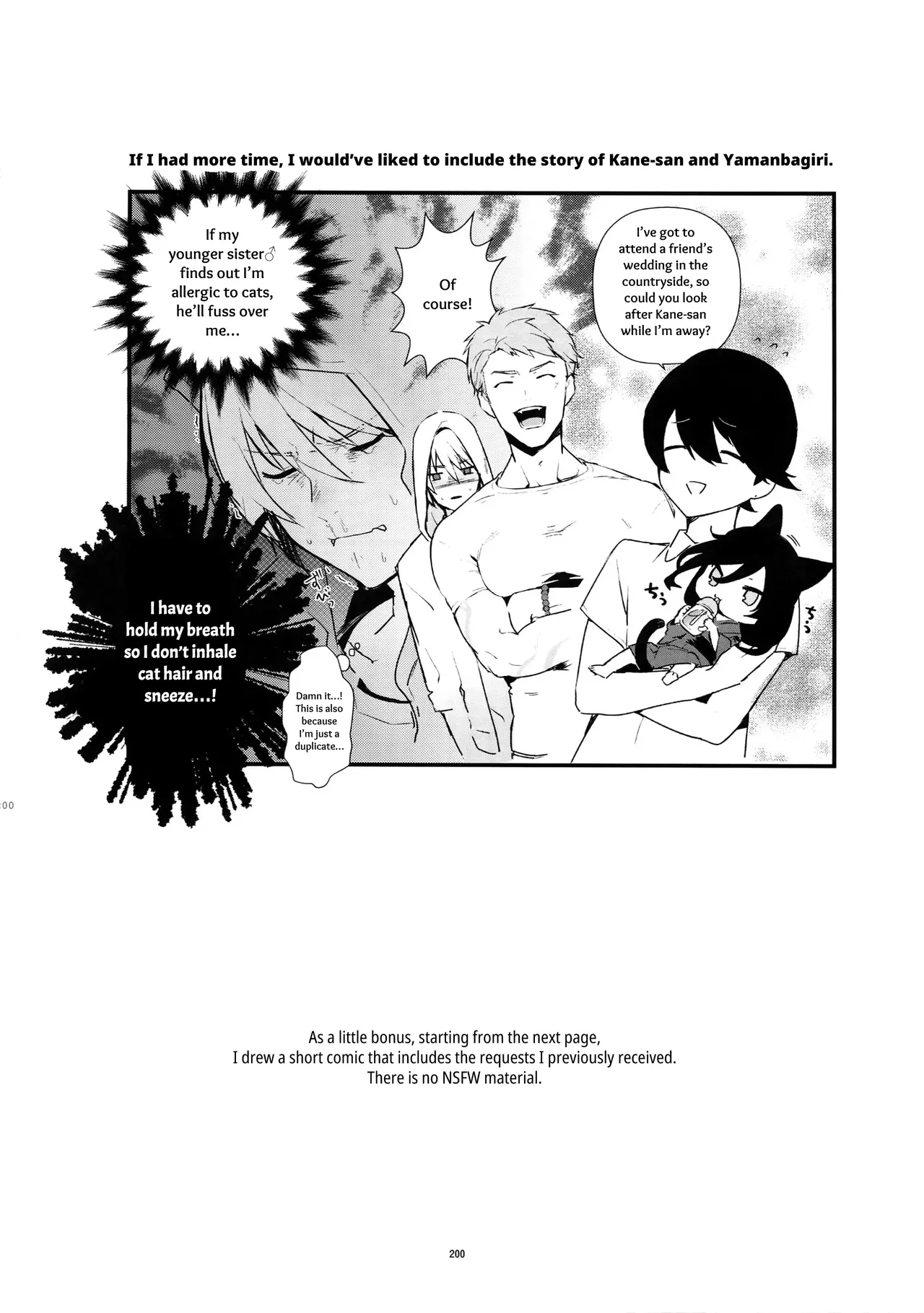 Sairoku | Reprint - Page 199