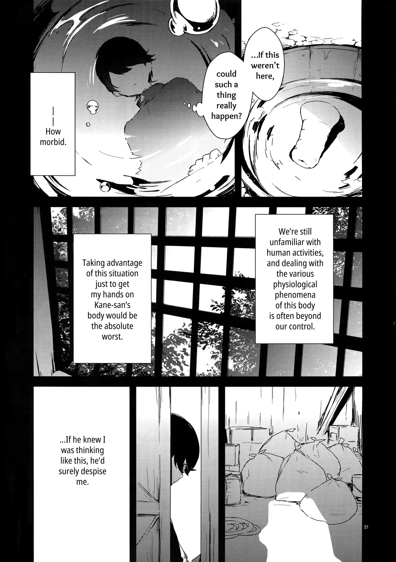 Sairoku | Reprint - Page 20