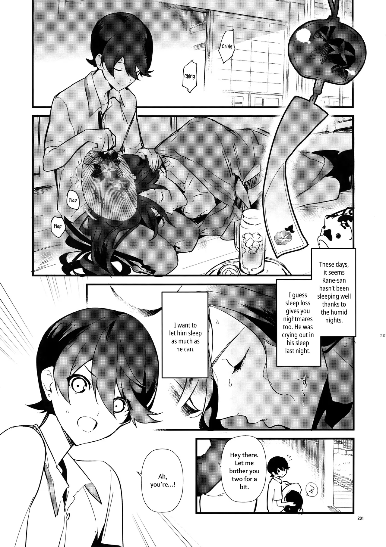 Sairoku | Reprint - Page 200
