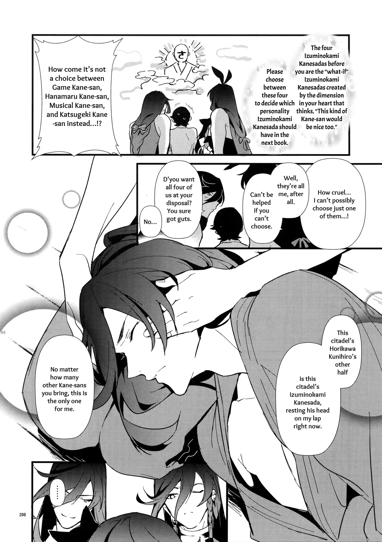 Sairoku | Reprint - Page 205