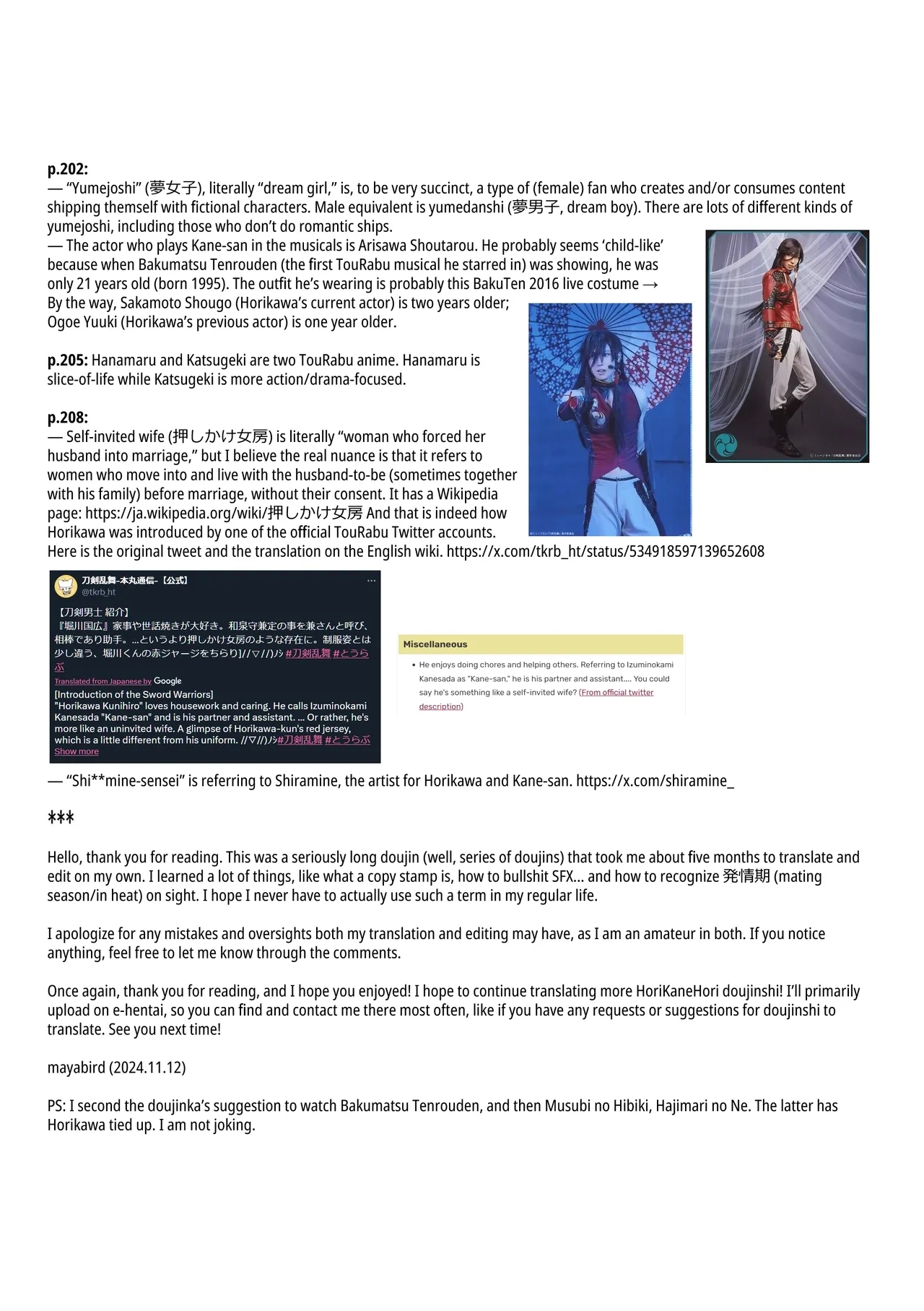 Sairoku | Reprint - Page 212