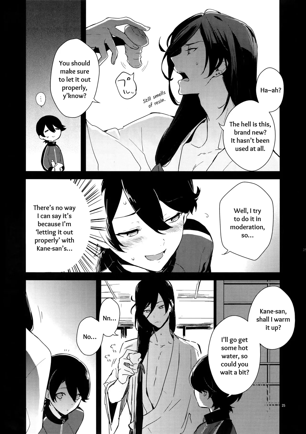 Sairoku | Reprint - Page 24