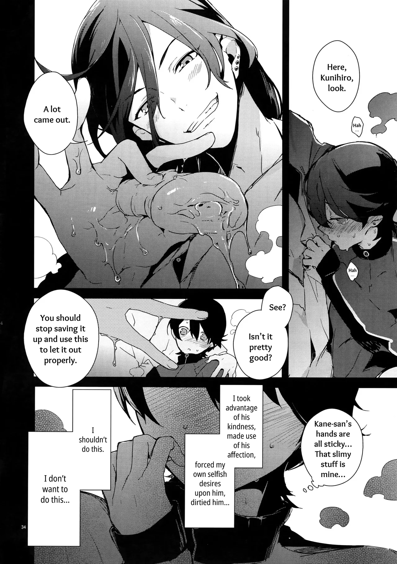 Sairoku | Reprint - Page 33