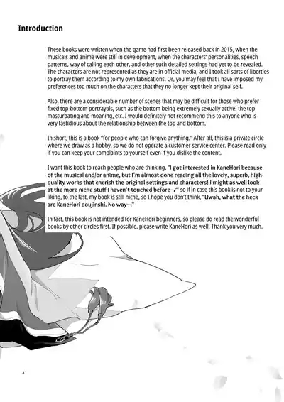 Sairoku | Reprint 3