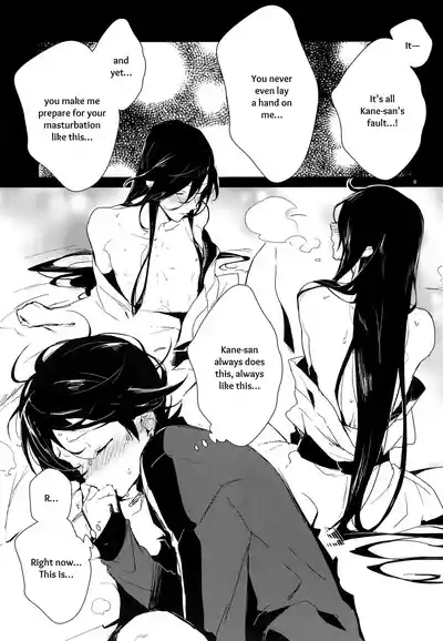 Sairoku | Reprint 8