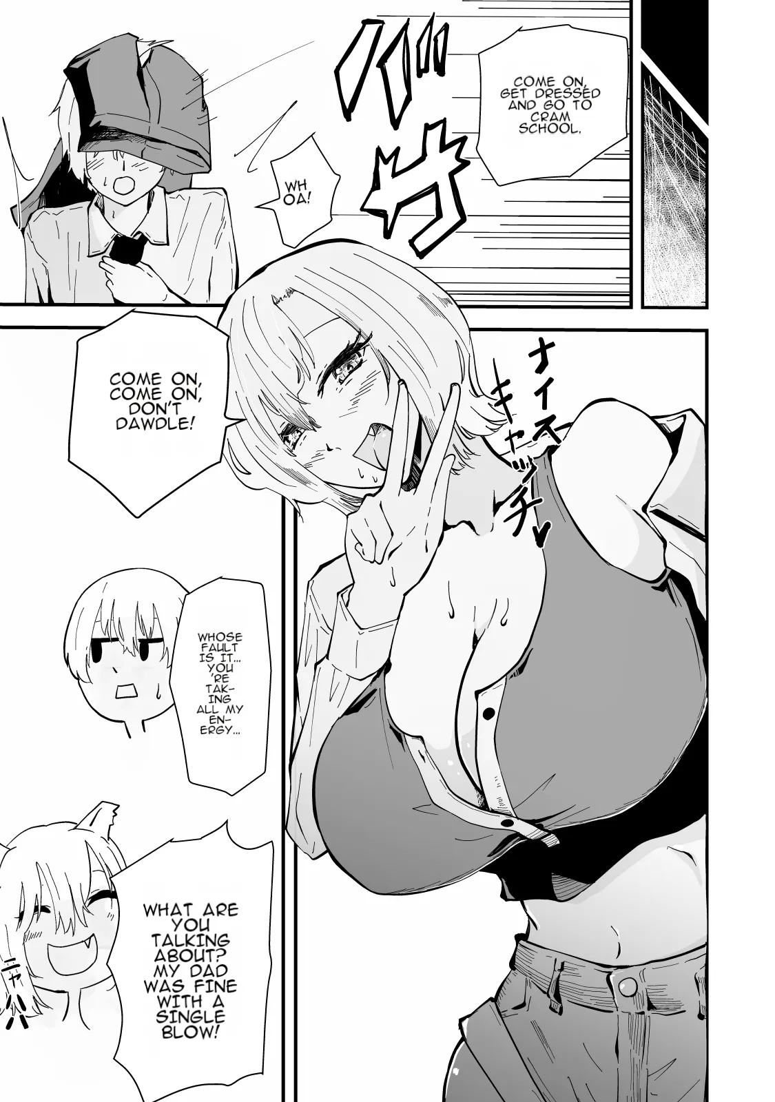 Boku no Gal KaaBakunyuu Gal Haha to Amaama Asedaku Noukou Nakadashi Sex! - Page 16