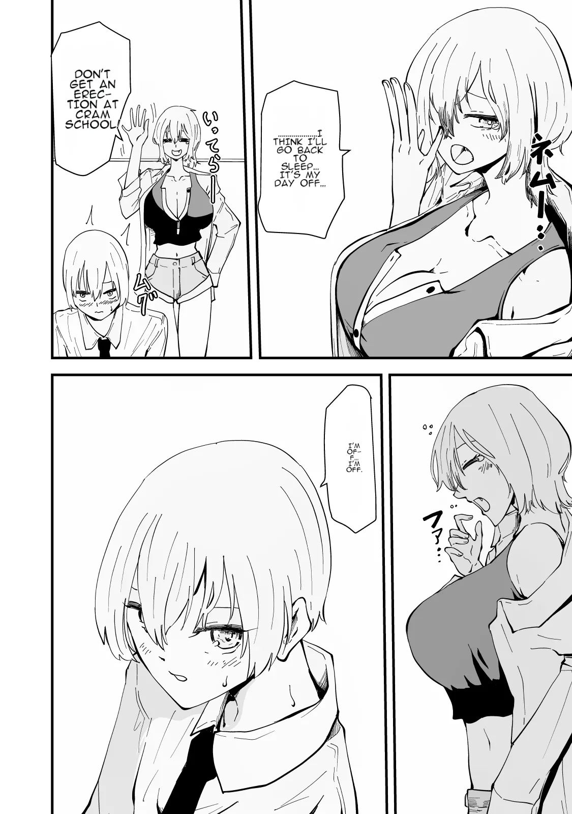 Boku no Gal KaaBakunyuu Gal Haha to Amaama Asedaku Noukou Nakadashi Sex! - Page 17