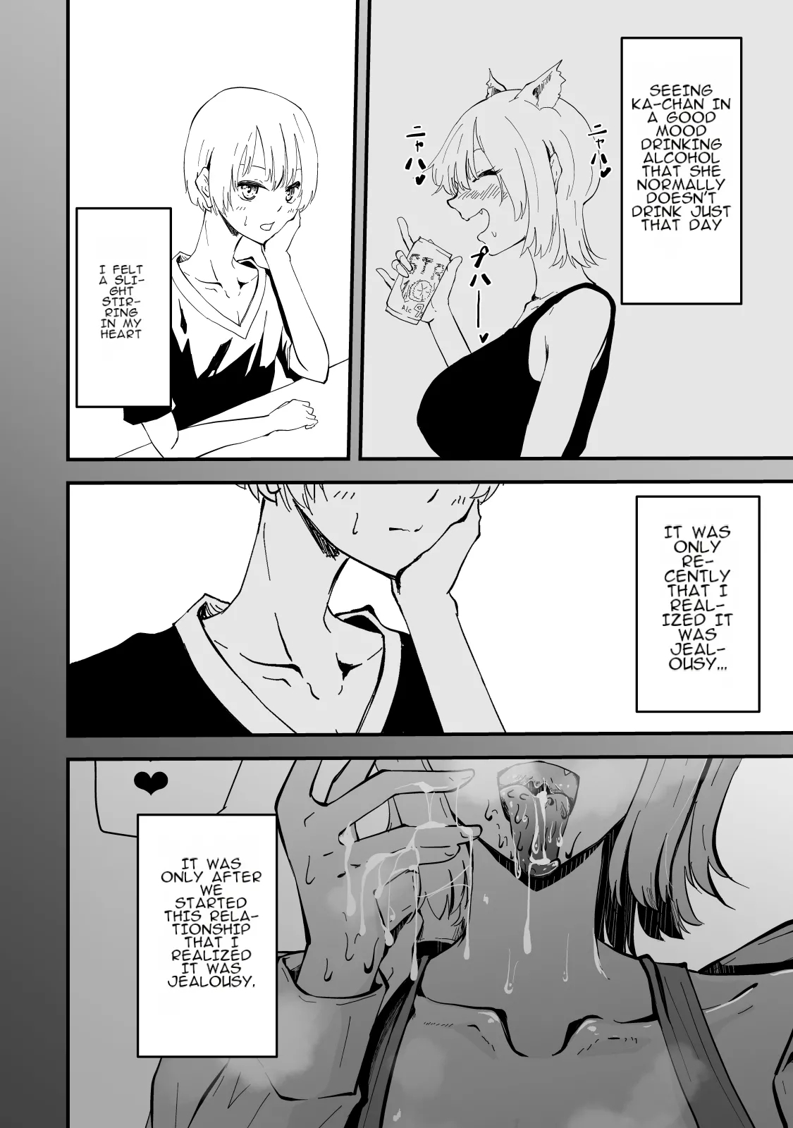 Boku no Gal KaaBakunyuu Gal Haha to Amaama Asedaku Noukou Nakadashi Sex! - Page 19