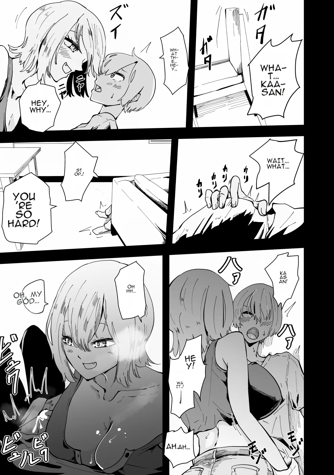 Boku no Gal KaaBakunyuu Gal Haha to Amaama Asedaku Noukou Nakadashi Sex! - Page 22