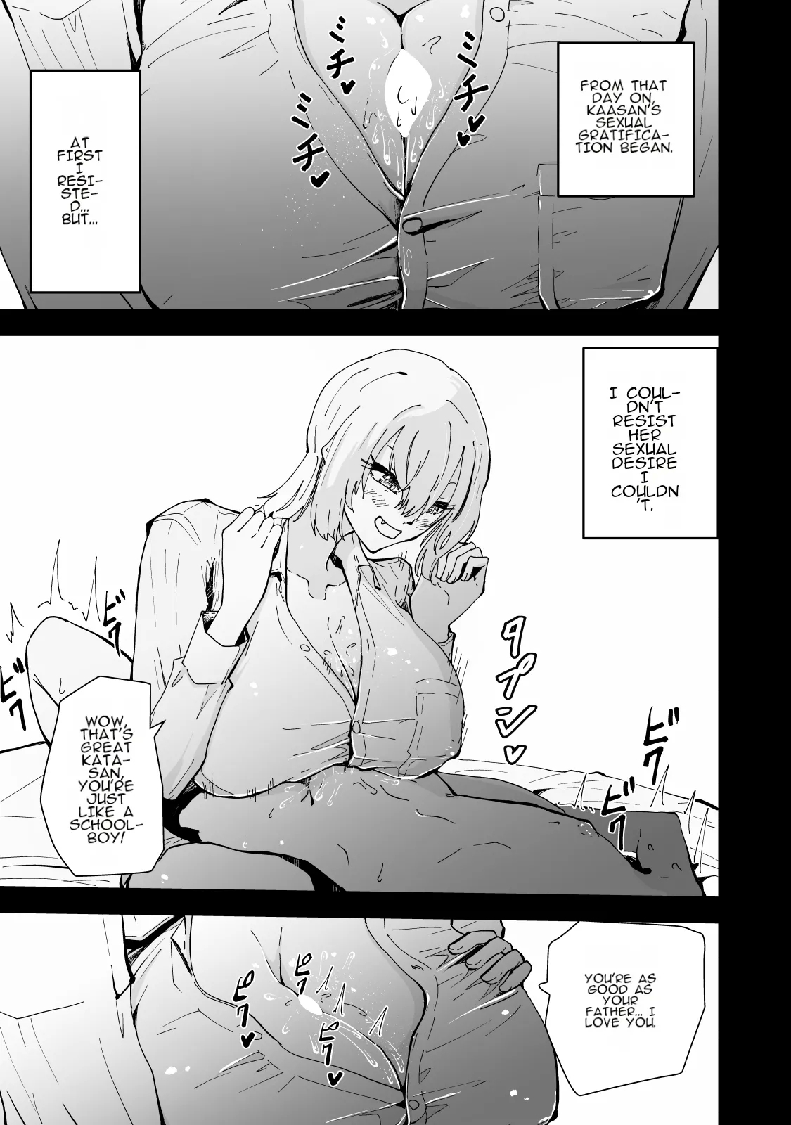 Boku no Gal KaaBakunyuu Gal Haha to Amaama Asedaku Noukou Nakadashi Sex! - Page 26
