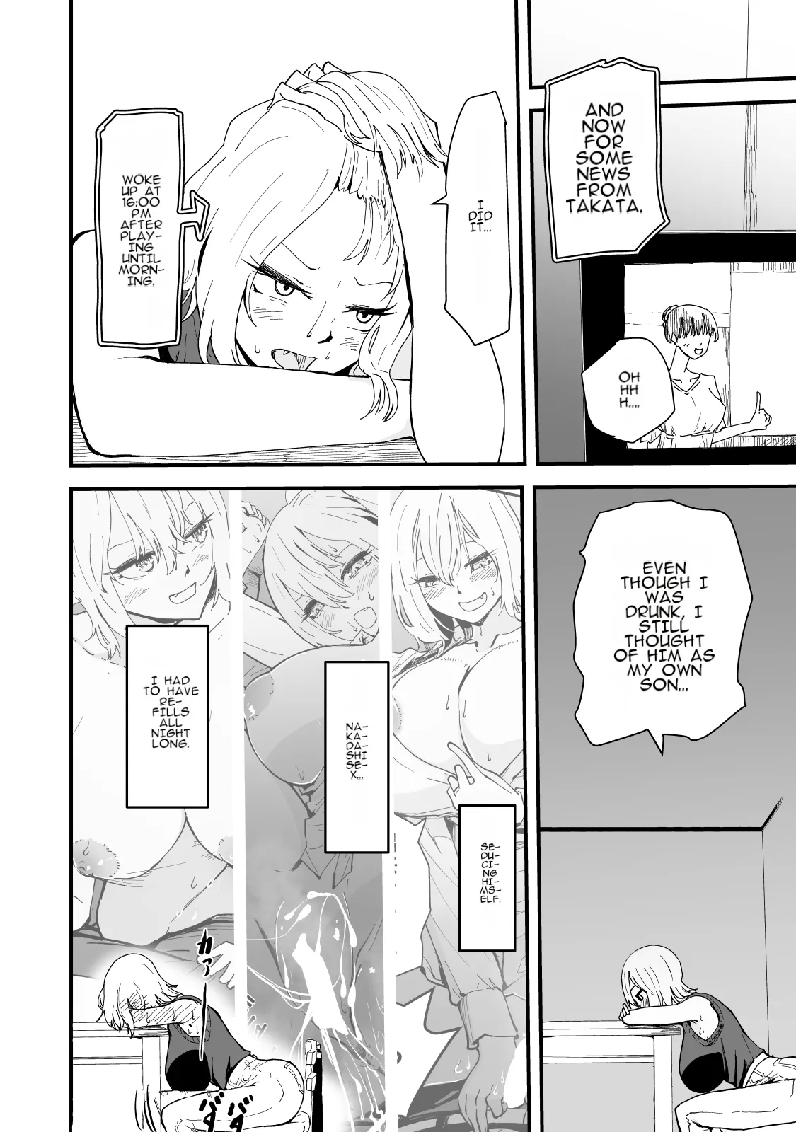 Boku no Gal KaaBakunyuu Gal Haha to Amaama Asedaku Noukou Nakadashi Sex! - Page 69