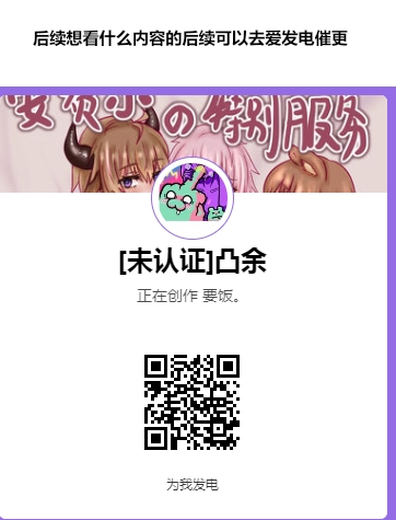 【logos女妖特训-追忆篇+强化篇】 - Page 21