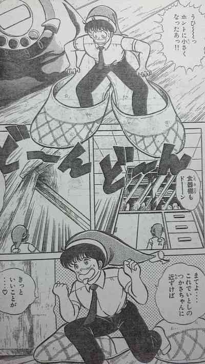 Microman 6