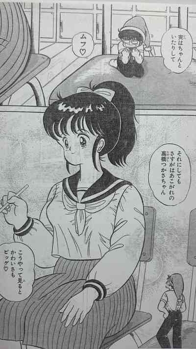 Microman 8