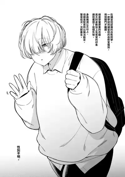 白くまさん 1