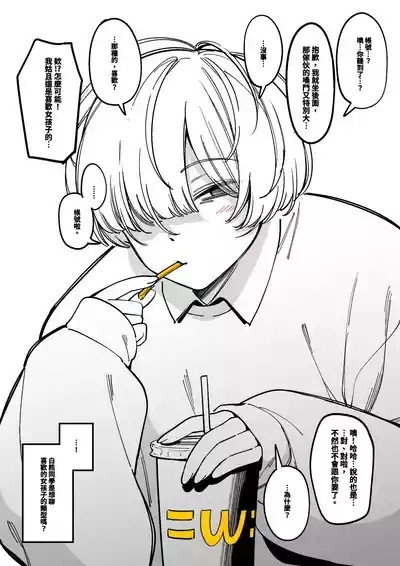 白くまさん 7