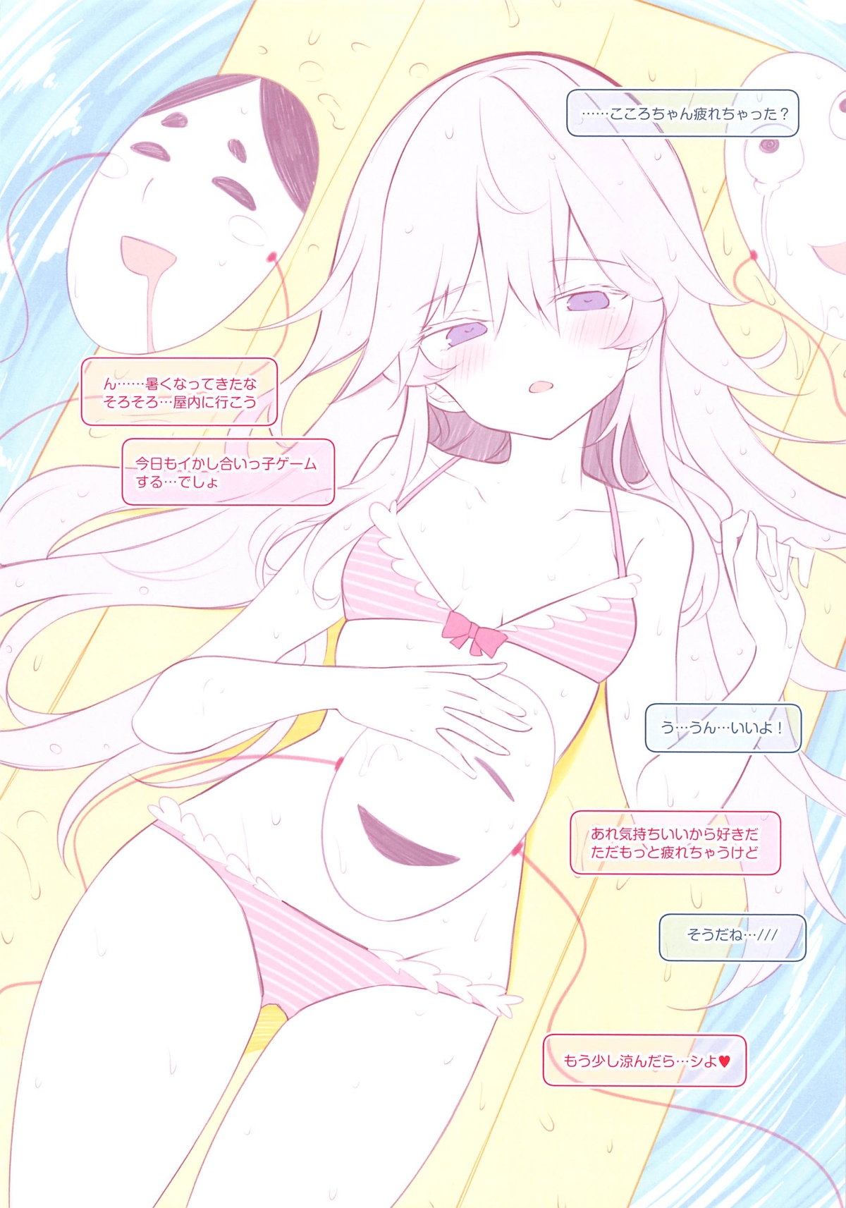 TURBO 001 - Page 10