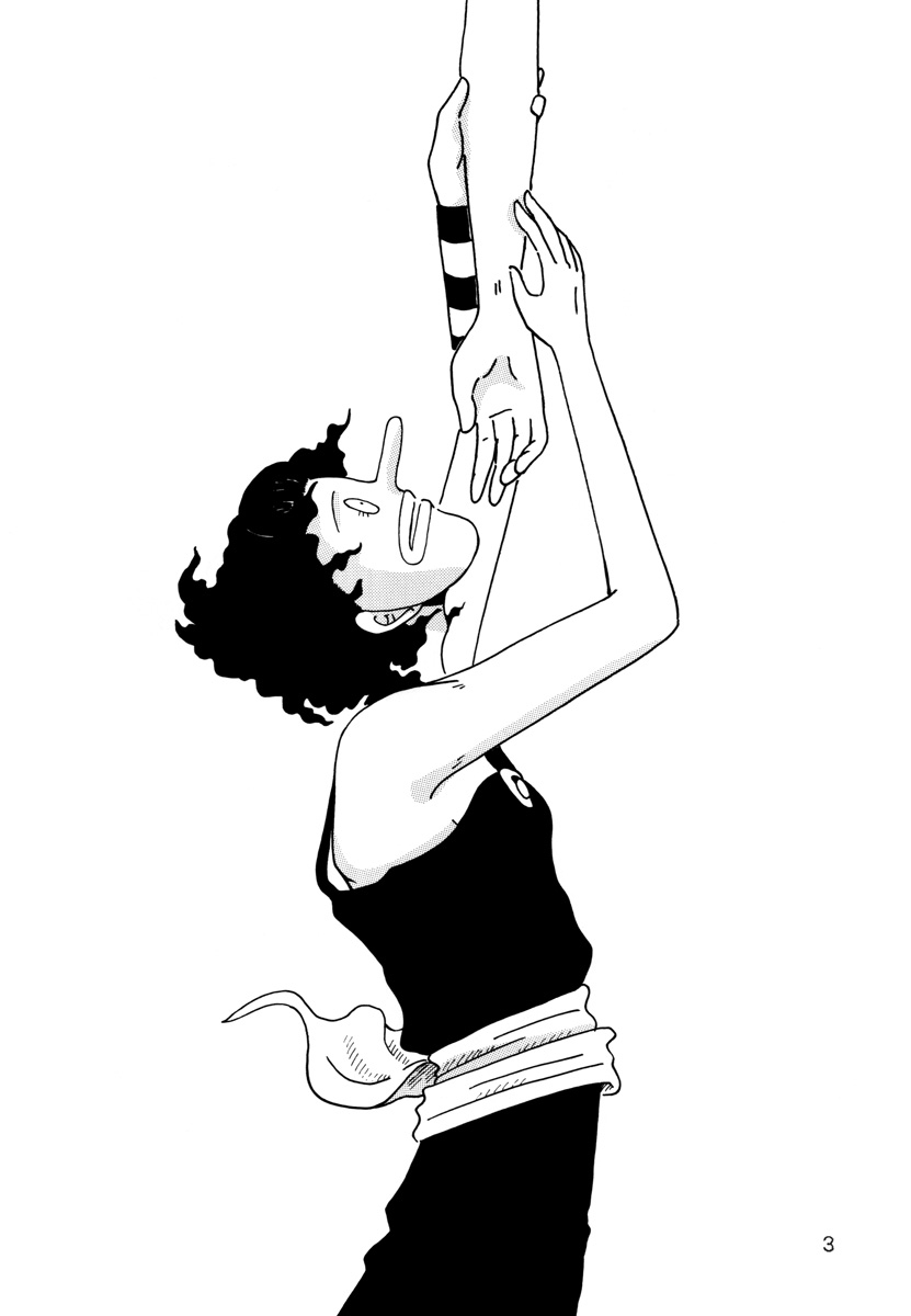 Oboreru Ude - Page 2