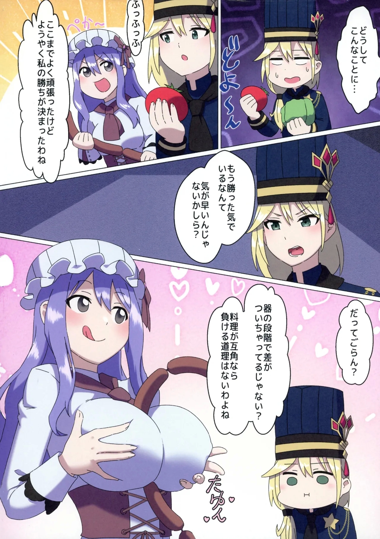 Nyotai-mori datte Rippana Ryouri desu! - Page 5