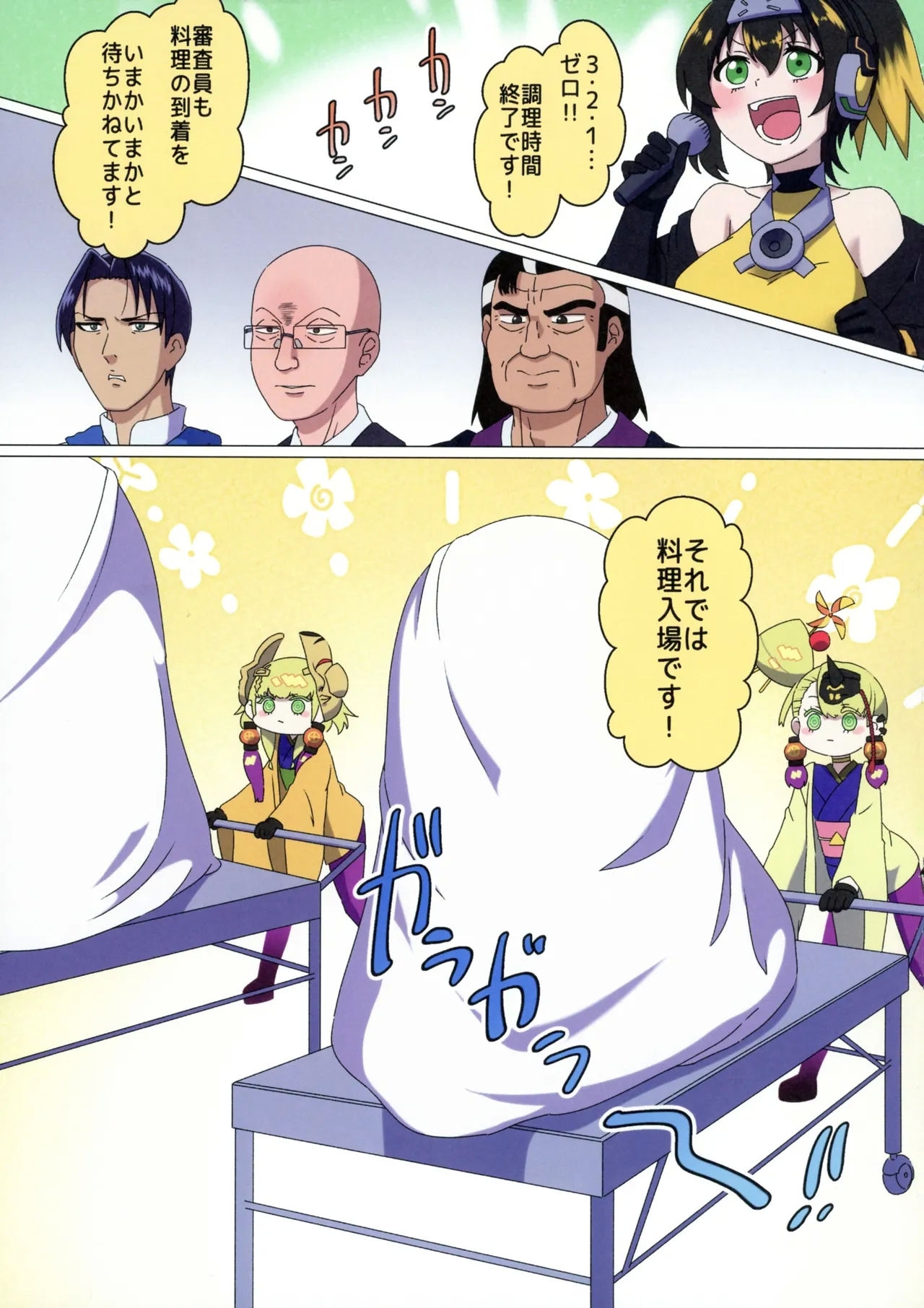 Nyotai-mori datte Rippana Ryouri desu! - Page 8