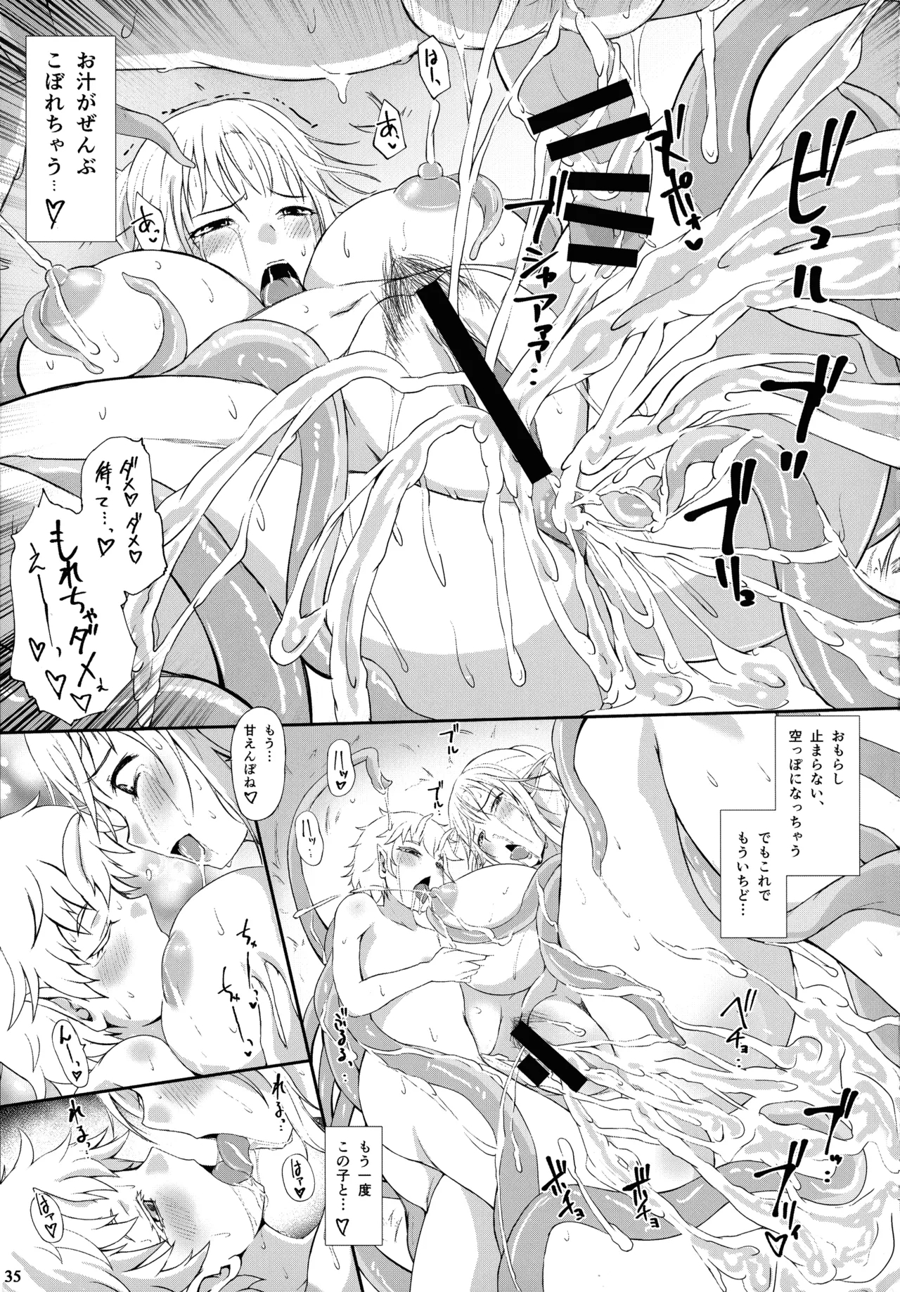 Roper Play - Page 37
