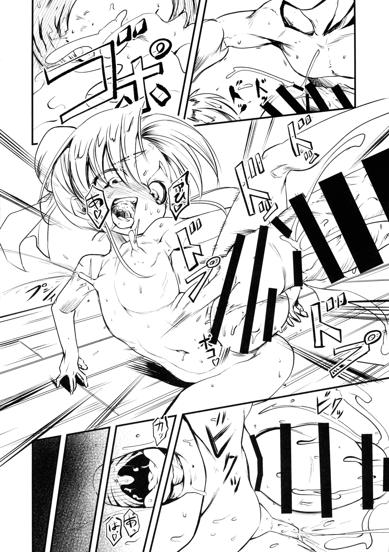 Nyuu Sasami Play - Page 30