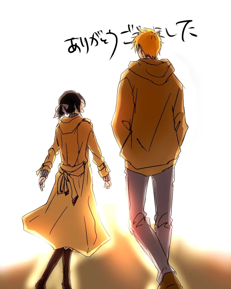 Kidzukai ka muishiki ka.[Bleach) - Page 27