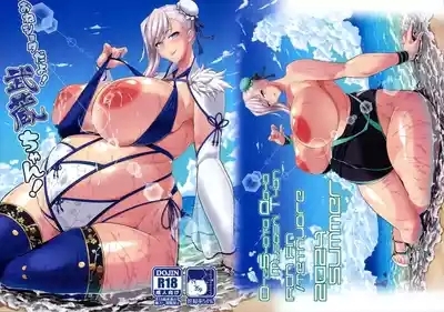 Oneshota da yo! Musashi-chan! 1