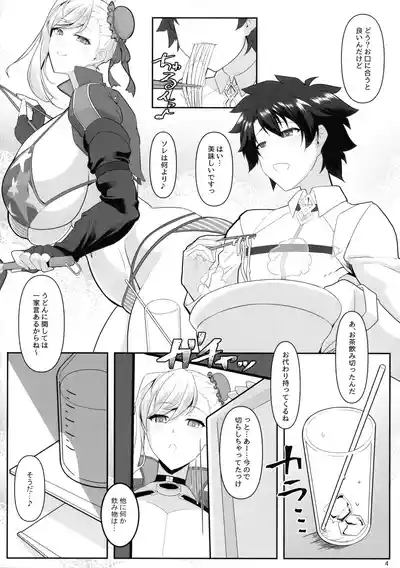 Oneshota da yo! Musashi-chan! 3