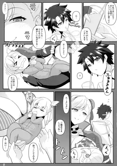 Oneshota da yo! Musashi-chan! 4