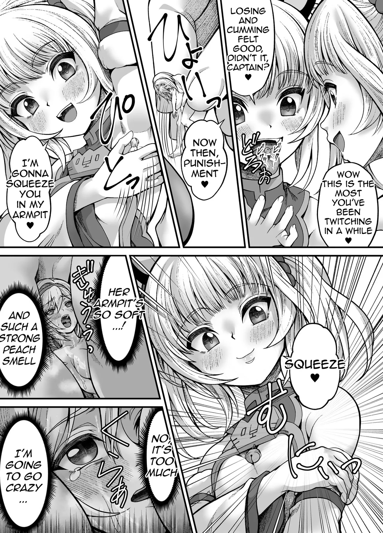 Huang and Bai Commission - Page 18